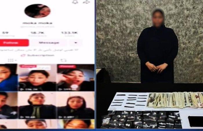 «تاجرة مخدرات».. القبض على البلوجر موكا موكا
