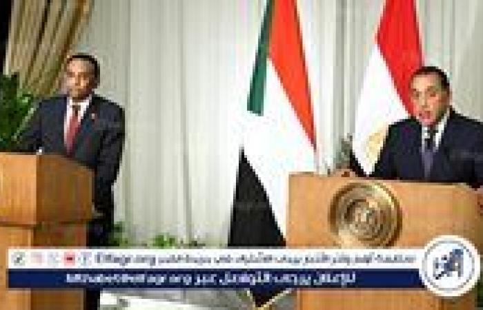 «أبرز التصريحات» مدبولي في مؤتمر مشترك مع نظيره السوداني: مصر والسودان جسد واحد.. ودعم كامل لاستقرار الخرطوم وإنهاء معاناة شعبها