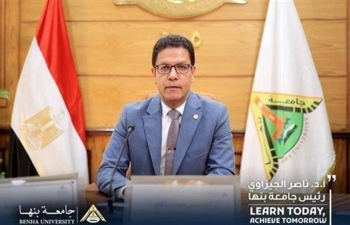 جامعة بنها تعلن 6 برامج دراسية متميزة بكلية الزراعة لمواكبة متطلبات سوق العمل