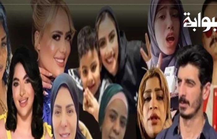 12 بلوجر في قبضة العدالة.. غسيل أموال ومخدرات ومحتوى فاسد على تيك توك