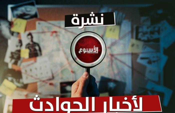 حدث وأنت نائم| اتهام سوزي الأردنية بغسل 15 مليون جنيه.. والعثور على 2 كيلو ذهب مع «أم مكة»