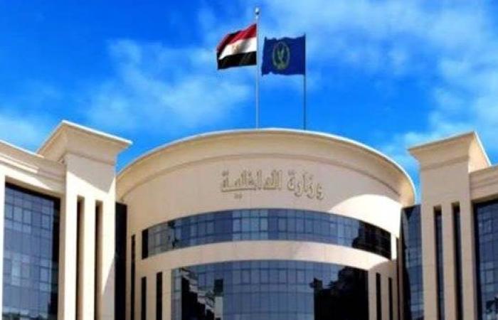 الداخلية: بدء قبول دفعة جديدة بالمعاهد الفنية الصحية الشرطية (شروط وموعد التقديم)