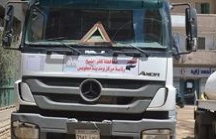 محافظة كفر الشيخ: إعادة تشغيل 29 معدة نظافة متهالكة بمطوبس بقيمة 111 مليون جنيه