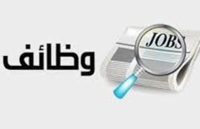 وظيفة خالية في بنك saib.. التفاصيل وكيفية التقديم  