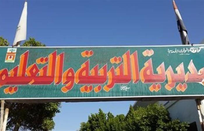 تنويه مهم للطلاب المتقدمين لمدارس التكنولوجيا التطبيقية WE