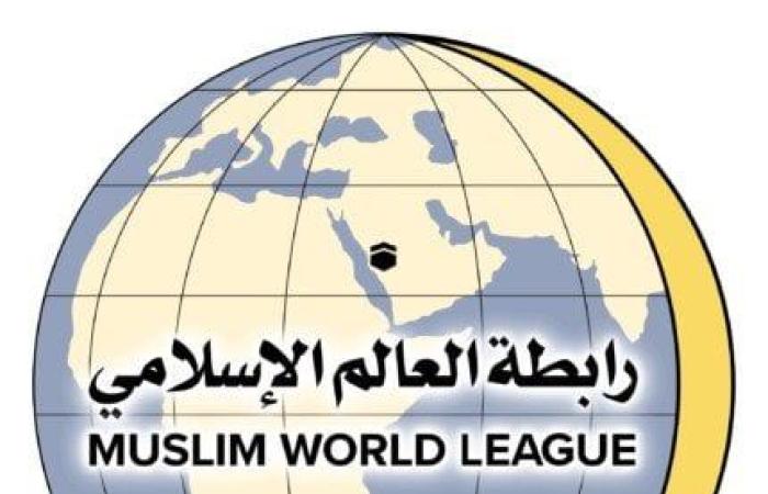 رابطةُ العالم الإسلامي تدين قرار حكومة إسرائيل باحتلال مدينة غزة