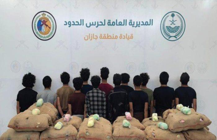 ضبط 13 شخصا لمحاولتهم تهريب كمية من نبات القات المخدر بمنطقة جازان