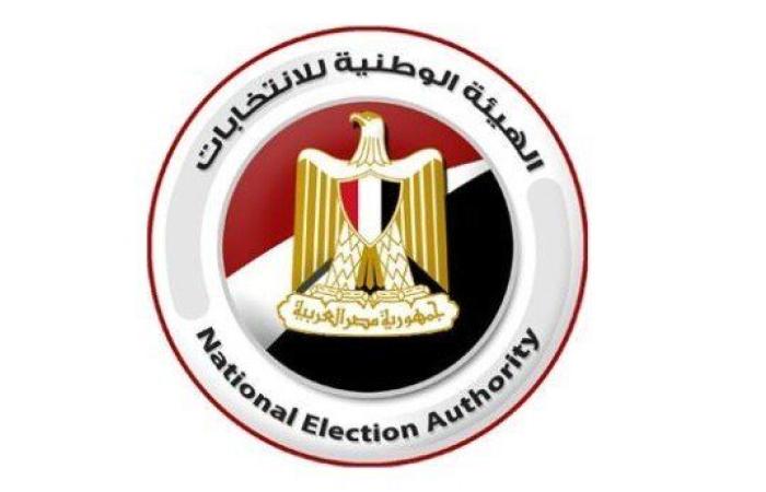 «الوطنية للانتخابات» ترفض 11 تظلما على انتخابات مجلس الشيوخ