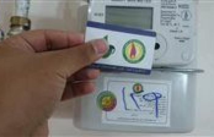 8 إشعارات خطيرة على عداد الغاز| أحدها يشير لتسريب ويعرضك للخطر