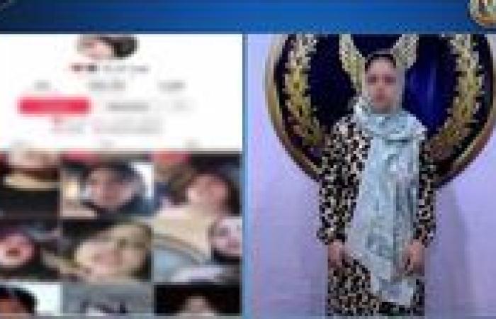ضبط صانعة محتوى بتهمة نشر مقاطع خادشة للحياء على مواقع التواصل