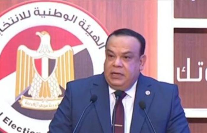 عاجل.. الوطنية للانتخابات تحدد موعد الإعلان عن ...