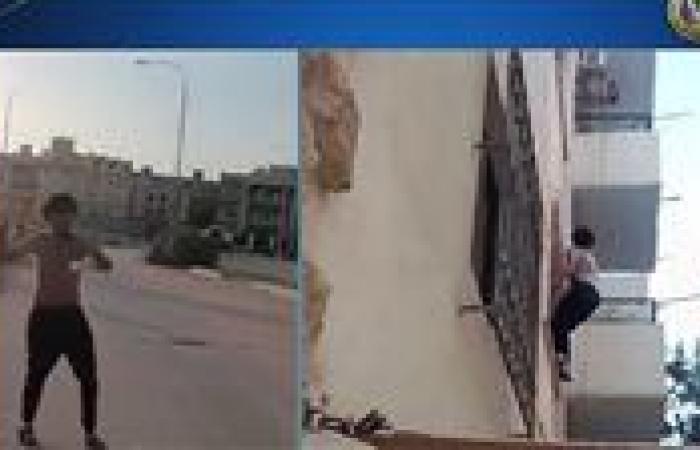 الأمن يكشف تفاصيل فيديو بلطجة شاب ضد أسرته بالتبني في الجيزة