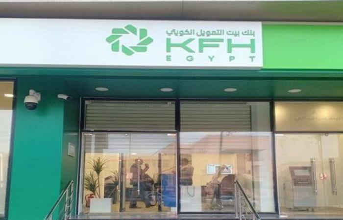 تفاصيل حساب مكافآتي من بيت التمويل الكويتي.. عائد 17.5% يصرف شهريًا