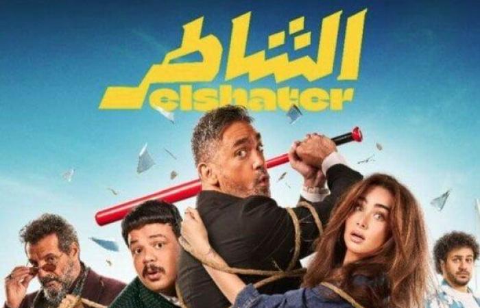 «الشاطر» يحتفظ بالمركز الثاني بإيرادات الأفلام بهذا الرقم
