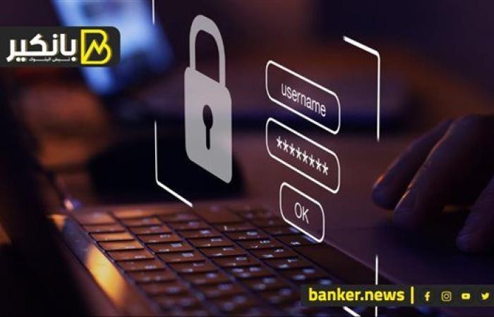 كلمة مرور قوية = فلوس متصانة ومحمية | إنفوجراف