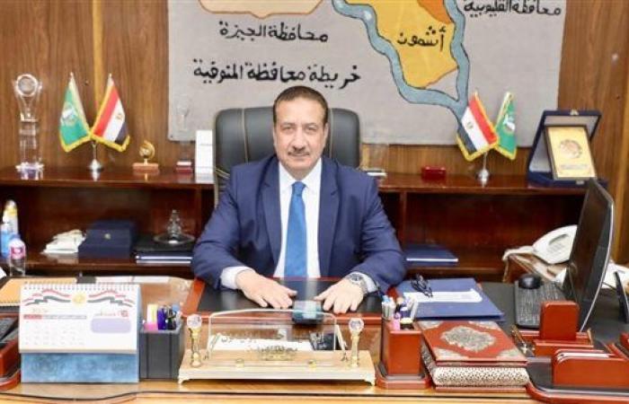 "زراعة المنوفية": توزيع أكثر من 31 ألف طن أسمدة على ...