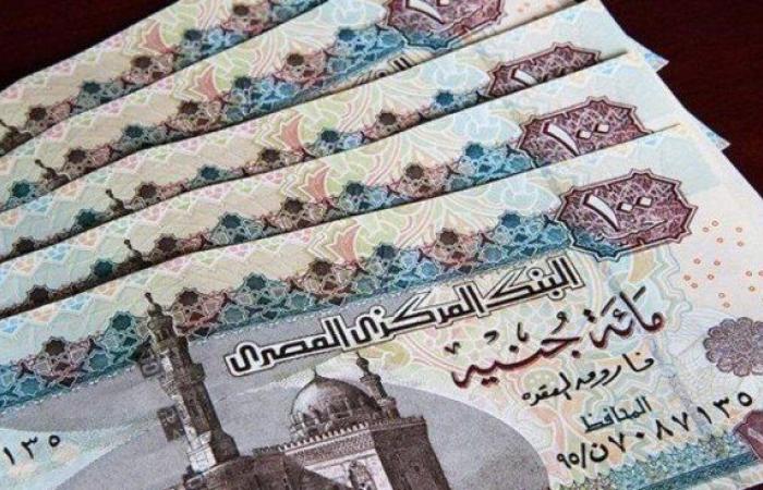 البنك المركزي يبيع أذون خزانة بقيمة 65 مليار جنيه غدا
