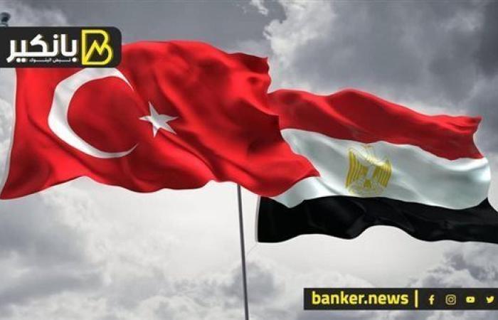 مصر وتركيا نحو 15 مليار دولار تبادل تجاري وتعزيز الاستثمارات المشتركة
