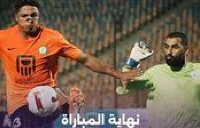 التعادل السلبي يخيم على لقاء البنك الأهلي وغزل المحلة في الدوري المصري الممتاز