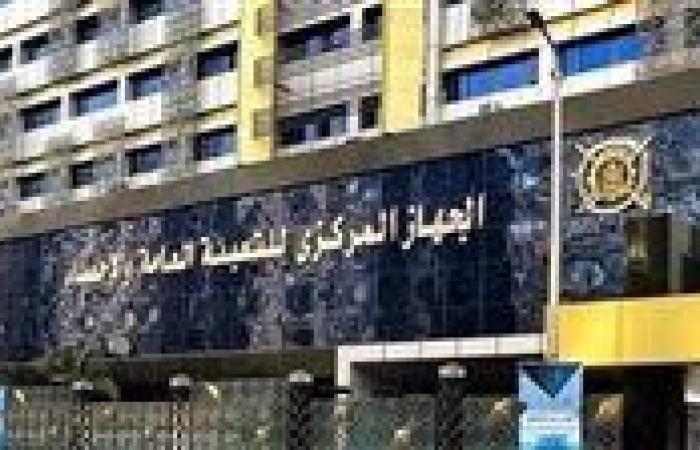 تراجع معدل التضخم في مصر إلى 13.9% خلال يوليو