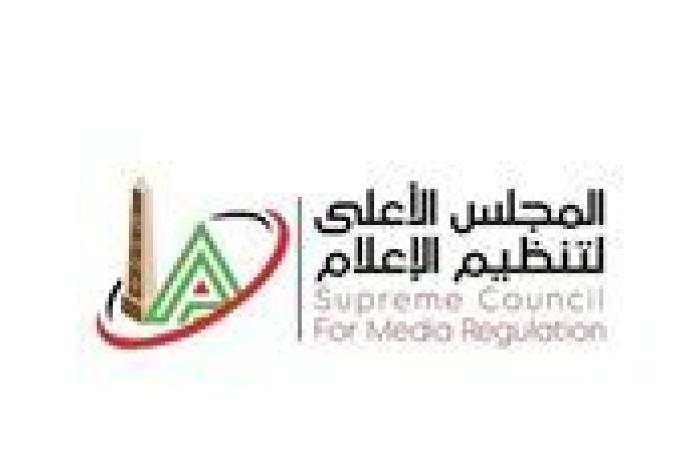 رئيس الأعلى لتنظيم الإعلام: مش عايزين نحط خطة تطوير على الورق بس