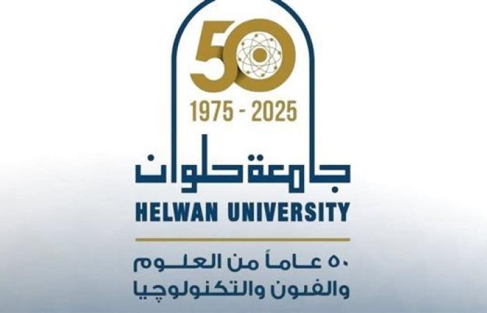 مجلس جامعة حلوان يستعرض تقريرا عن جائزة التميز الداخلي
