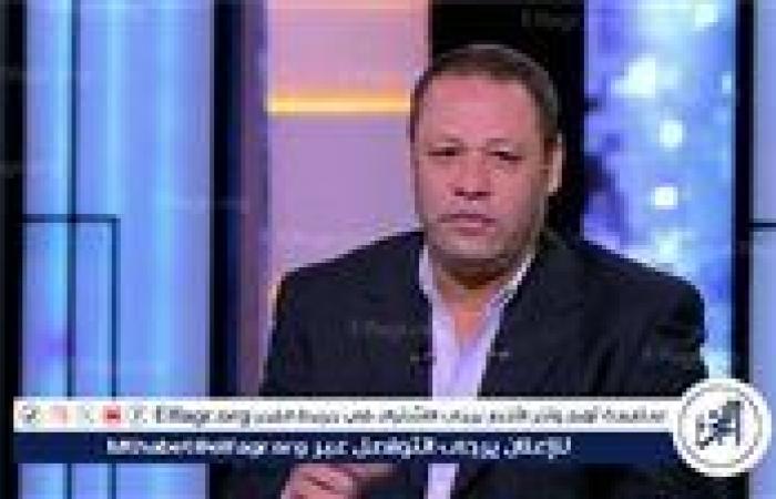 ضياء السيد: هدف مودرن الثاني "فضيحة دفاعية".. وريبيرو اختار أسوأ الحلول رغم وفرة النجوم