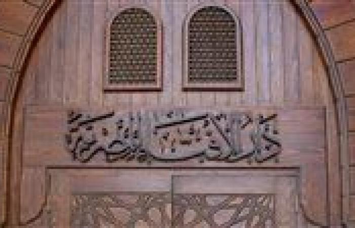 الإفتاء: المال الموهوب من الأب في حياته لا يدخل في الميراث ولا يشارك الإخوة فيه