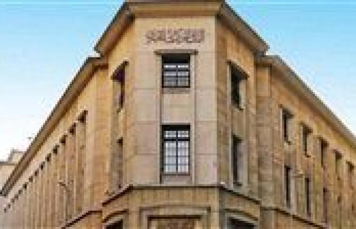البنك المركزي يعلن ارتفاع معدل التضخم الأساسي إلى 11.6% خلال يوليو
