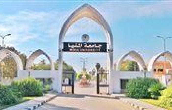 تعيين وتجديد تعيين وكلاء لكليات الزراعة والتربية والهندسة والعلوم والتمريض والصيدلة والطفولة المبكرة فى المنيا