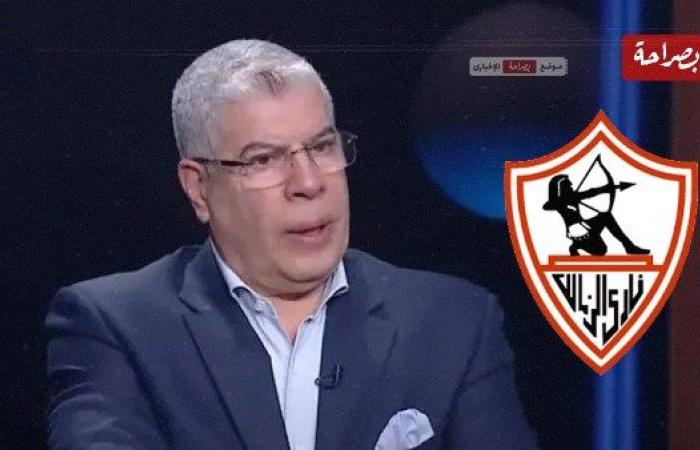 الزمالك يتقدم بشكوى رسمية ضد شوبير بسبب تجاوزاته ضد النادي والجماهير