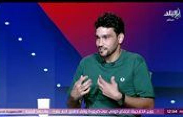 صلاح سليمان: زيزو "تلاعب" بحازم إمام وميدو برغبته في الاحتراف رغم توقيعه للأهلي