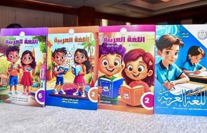 التربية والتعليم تزف بشرى سارة لأولياء الأمور حول التقييمات الأسبوعية لجميع المراحل الدراسية
