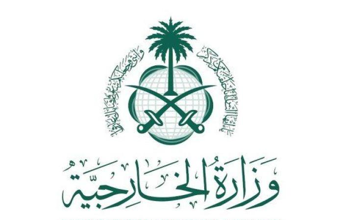 السعودية ترحب بعزم أستراليا الاعتراف بالدولة الفلسطينية ودراسة نيوزيلندا الاعتراف