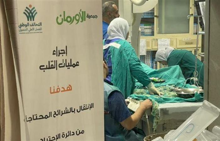 إجراء 15 عملية قلب مفتوح وقسطرة علاجية في الفيوم بالمجان