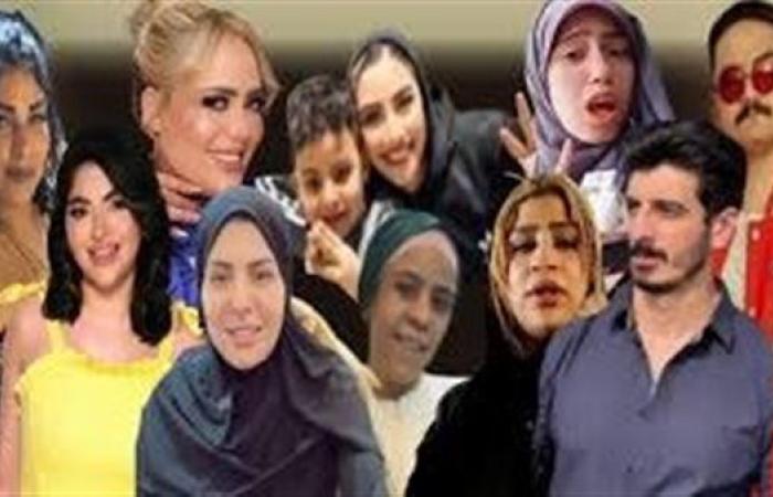 القائمة الكاملة لبلوجرز ومشاهير تيك توك المتهمين بغسيل الأموال وصناعة المحتوى الخادش