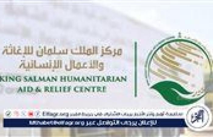 مركز الملك سلمان للإغاثة يوزّع 450 سلة غذائية في ولاية هرات بأفغانستان