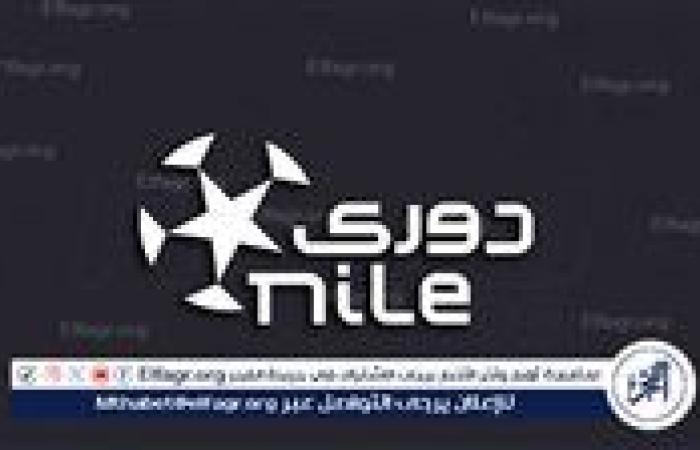 15 هدفا و4 بطاقات حمراء وستة تعادلات.. أبرز الأرقام والإحصاءات في الجولة الأولى من دوري نايل