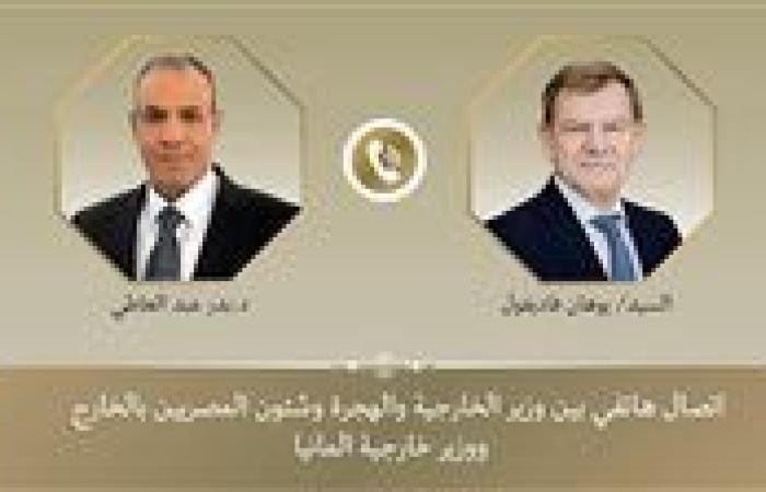 هاتفيًا.. وزير الخارجية يبحث مع نظيره الألماني الانتهاكات الإسرائيلية في غزة