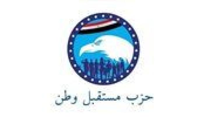 وفقا للحصر العددي.. مستقبل وطن يحصد 102 مقعدا بمجلس الشيوخ 2025 بالجولة الأولى.. وفي انتظار الإعادة على مقعدين وتعيينات الرئيس