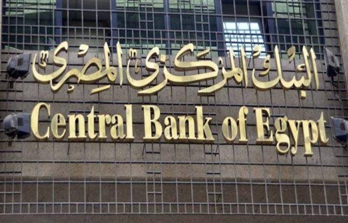 مسؤول مصرفي يكشف آلية طرح الصكوك المحلية عبر البنوك لأول مرة