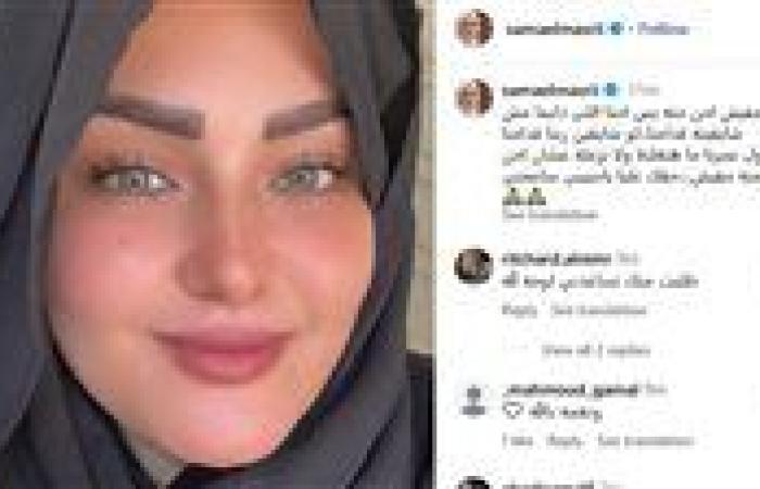 سما المصري: ربنا مفيش أحن منه علينا ولو شايفينه عمرنا ما نغلط