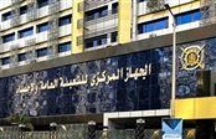 ديون الإفلاس تتراجع.. أرقام تكشف تغير المناخ الاقتصادي
