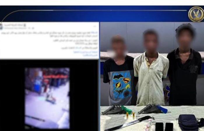 "الداخلية" تكشف ملابسات اعتداء 3 عاطلين بالأسلحة البيضاء وسرقة مواطنين بالقاهرة