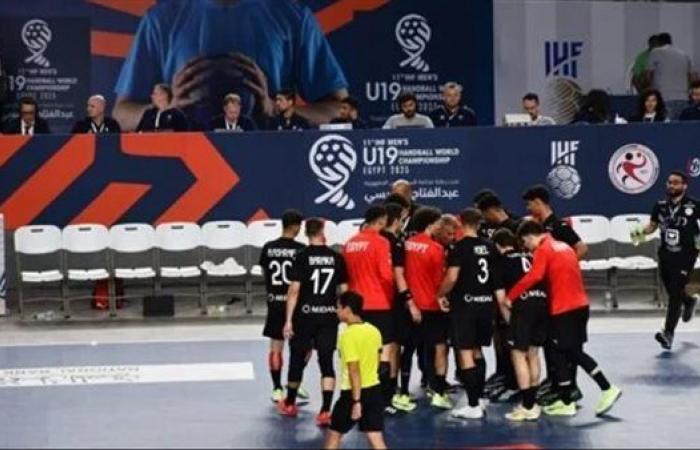 شروط تأهل منتخب مصر إلى ربع نهائي بطولة العالم لكرة اليد للناشئين تحت 19 عامًا