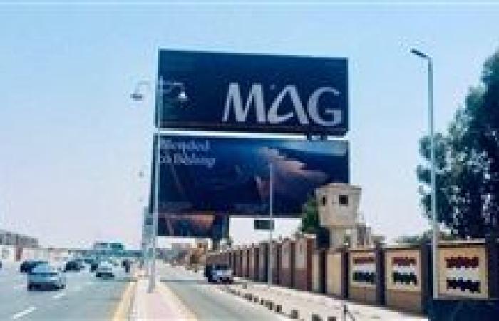 ‏Solutions Factory تطلق حملة إعلانية كبرى لإطلاق شركة MAG بشراكة مصرية خليجية في السوق المصري