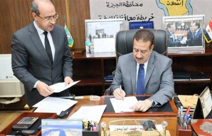 محافظ المنوفية يوافق على النزول بدرجات القبول بالثانوي العام بعدد من المدارس لـ225 درجة