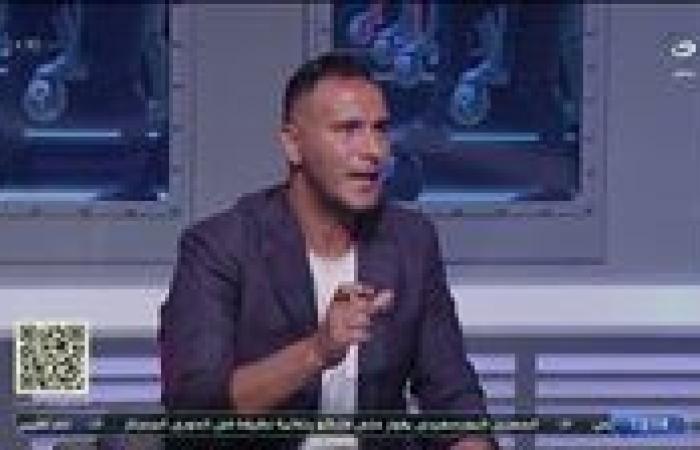 كريم زكري : كامل أبو علي ساهم في عودة العلاقات بين الاهلي والمصري