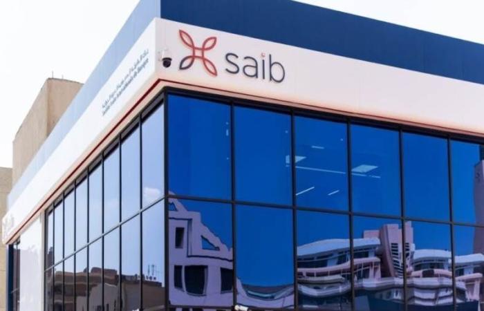 صافي أرباح بنك SAIB يسجل 16.86 مليون دولارا خلال النصف الأول من 2025