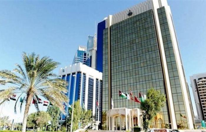 توقعات إيجابية لصندوق النقد العربي حول الاقتصاد المصري خلال 2026